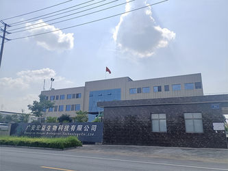 中国 guangan hongyi biological technology Co.,Ltd.