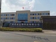中国 guangan hongyi biological technology Co.,Ltd.