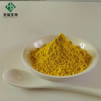 水の独特臭気のSolubleが付いている否定的なBerberine HCLの粉