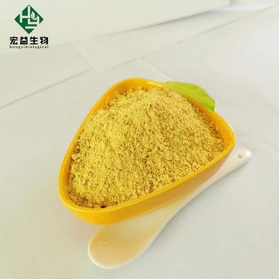 カスタム化のBerberine HCLの粉のイースト型≤100cfu/Gの合計の版計算≤1000cfu/G