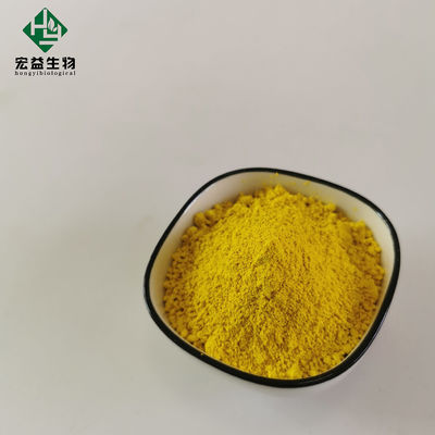 有効なBerberine HCLの粉の水溶性の独特臭気否定的なエシェリヒア属大腸菌