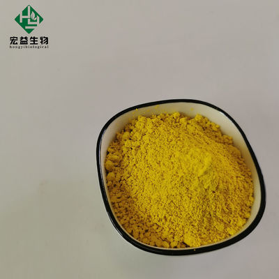 独特臭気の重金属≤10ppmが付いている否定的なBerberine HCLの粉