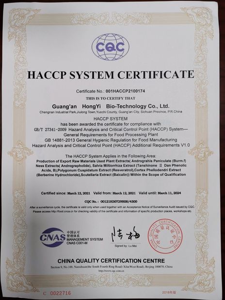 中国 guangan hongyi biological technology Co.,Ltd. 認証