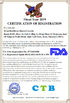中国 Xi'an Healthway Biotech Co.,Ltd 認証